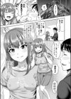 ぱぱかつ！もしパパ活相手が実は全員娘の友達と変装した娘だったら【デジタル特装版】試し読み29ページ