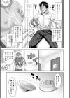 ぱぱかつ！もしパパ活相手が実は全員娘の友達と変装した娘だったら【デジタル特装版】試し読み31ページ