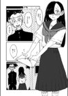 セックスしよ！試し読み4ページ