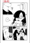 セックスしよ！試し読み5ページ