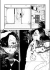 セックスしよ！試し読み6ページ