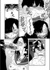 セックスしよ！試し読み8ページ