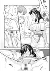 新妻のなぶりかた【デジタル特装版】試し読み6ページ