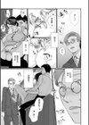 新妻のなぶりかた【デジタル特装版】試し読み19ページ