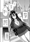 むすんで からめて、赤い糸。試し読み4ページ