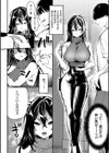 むすんで からめて、赤い糸。試し読み10ページ