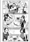 むすんで からめて、赤い糸。試し読み12ページ