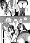 むすんで からめて、赤い糸。試し読み14ページ