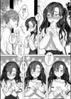 むすんで からめて、赤い糸。試し読み15ページ
