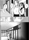 むすんで からめて、赤い糸。試し読み16ページ