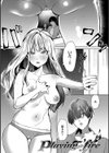 むすんで からめて、赤い糸。試し読み21ページ