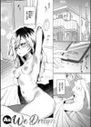 むすんで からめて、赤い糸。試し読み23ページ