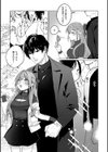 むすんで からめて、赤い糸。試し読み26ページ