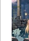 異世界！異文化！性交流！【デジタル特装版】試し読み2ページ