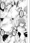 異世界！異文化！性交流！【デジタル特装版】試し読み19ページ