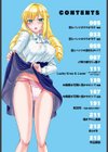 性交パンチライン試し読み2ページ