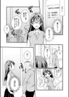 性交パンチライン試し読み5ページ