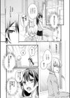 性交パンチライン試し読み9ページ