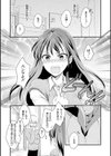 性交パンチライン試し読み10ページ
