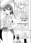 性交パンチライン試し読み11ページ