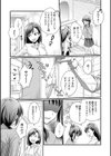 性交パンチライン試し読み15ページ