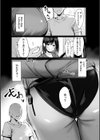 あの、もう1回しませんか...？試し読み4ページ