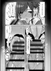あの、もう1回しませんか...？試し読み8ページ