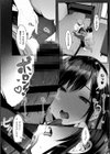 あの、もう1回しませんか...？試し読み12ページ
