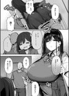 あの、もう1回しませんか...？試し読み19ページ