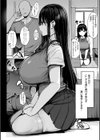 あの、もう1回しませんか...？試し読み20ページ