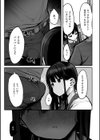あの、もう1回しませんか...？試し読み24ページ