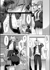 ひとりじめラブドール【電子版限定特典付き】試し読み14ページ