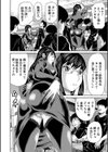女教師ムリヤリ乱交試し読み4ページ