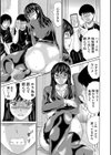 女教師ムリヤリ乱交試し読み9ページ
