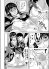 女教師ムリヤリ乱交試し読み12ページ
