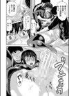 女教師ムリヤリ乱交試し読み14ページ