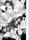 女教師ムリヤリ乱交試し読み15ページ