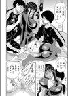 女教師ムリヤリ乱交試し読み16ページ
