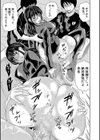 女教師ムリヤリ乱交試し読み19ページ