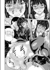 女教師ムリヤリ乱交試し読み24ページ