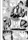 女教師ムリヤリ乱交試し読み26ページ