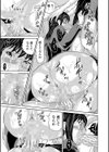 女教師ムリヤリ乱交試し読み27ページ