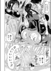 女教師ムリヤリ乱交試し読み28ページ