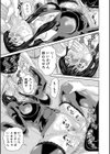 女教師ムリヤリ乱交試し読み33ページ