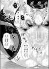 女教師ムリヤリ乱交試し読み37ページ
