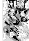女教師ムリヤリ乱交試し読み38ページ