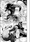 女教師ムリヤリ乱交試し読み39ページ