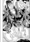 女教師ムリヤリ乱交試し読み40ページ