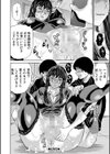 女教師ムリヤリ乱交試し読み42ページ