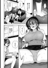 愛欲エスカレーション試し読み4ページ